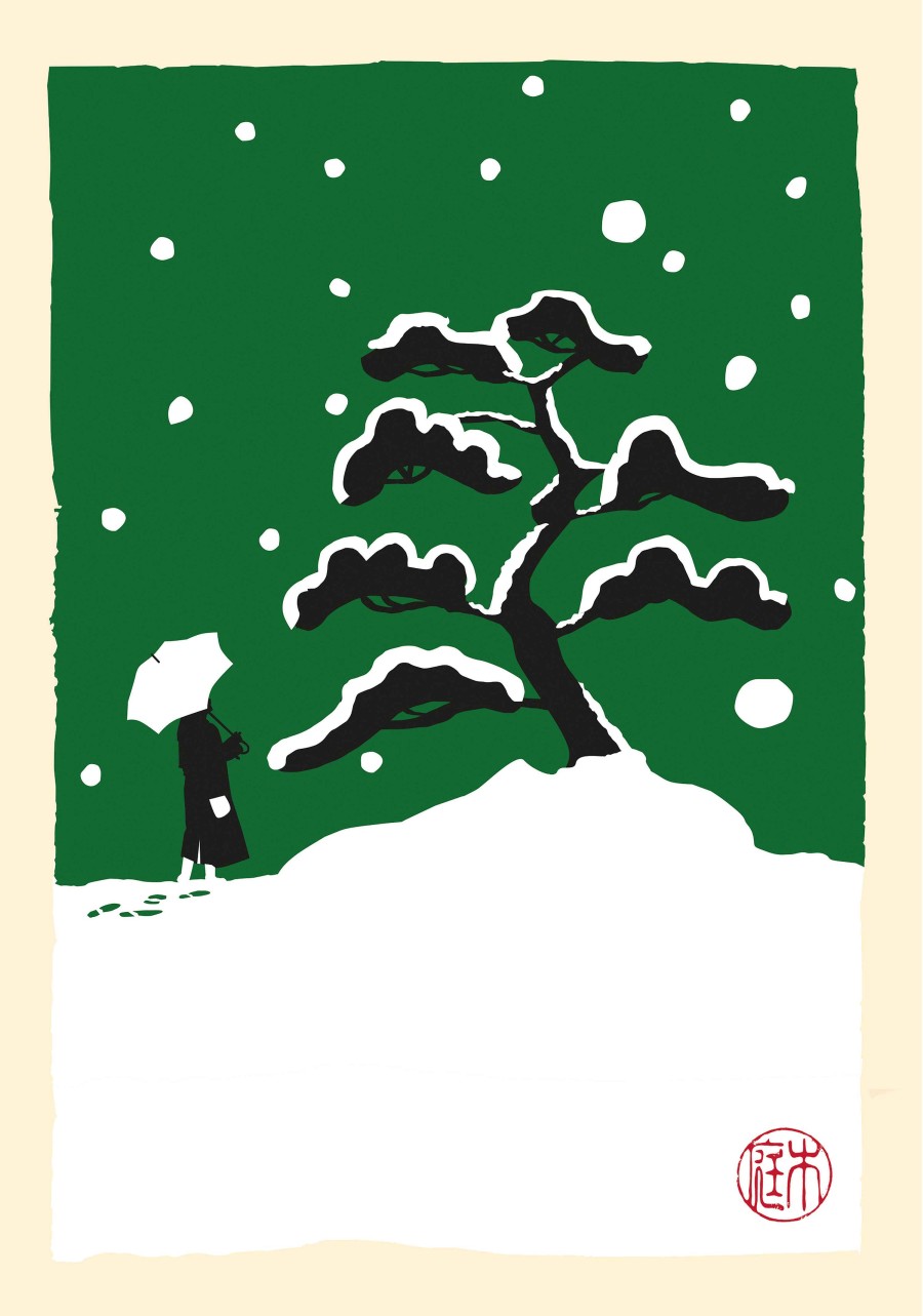 Home Niwaki | Winter Pine Christmas Cardartwork By Natsko Seki