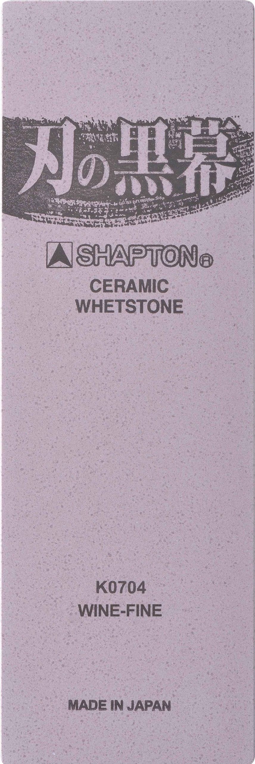 Tool Care Niwaki | Shapton Professional Whetstoneha No Kuromaku