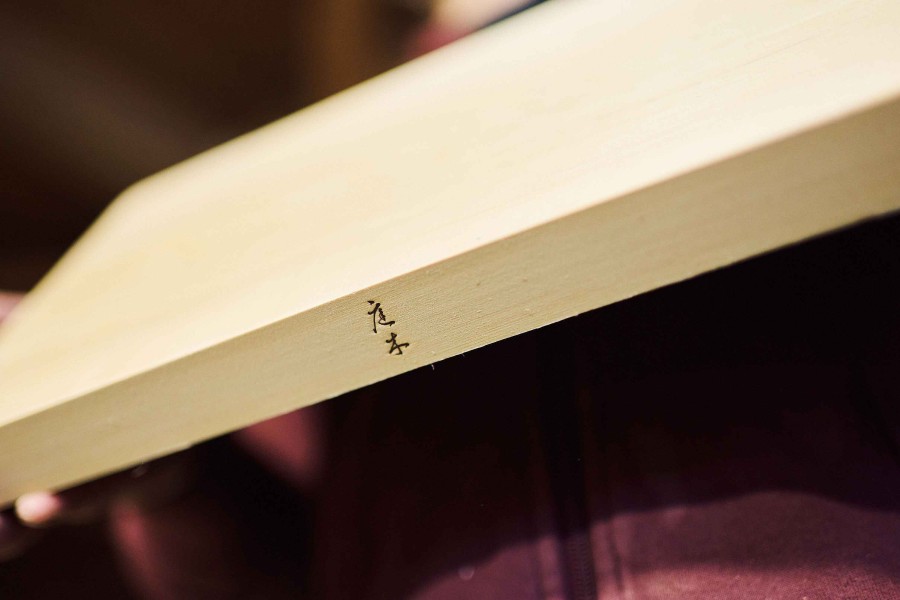 Home Niwaki | Hiba Chopping Board
