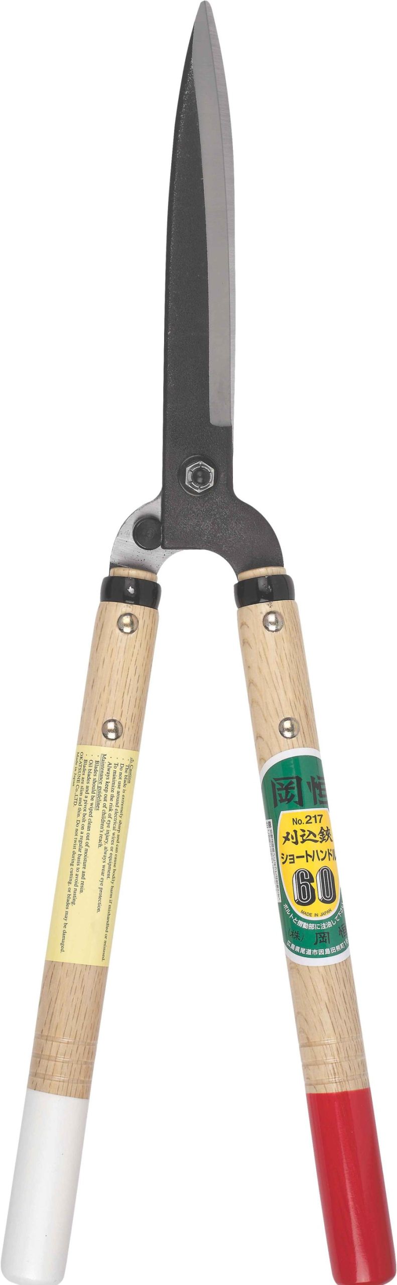 Garden Niwaki | Okatsune Garden Shears