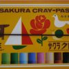 Home Niwaki | Cray-Pas Crayonssakura Cray-Pas
